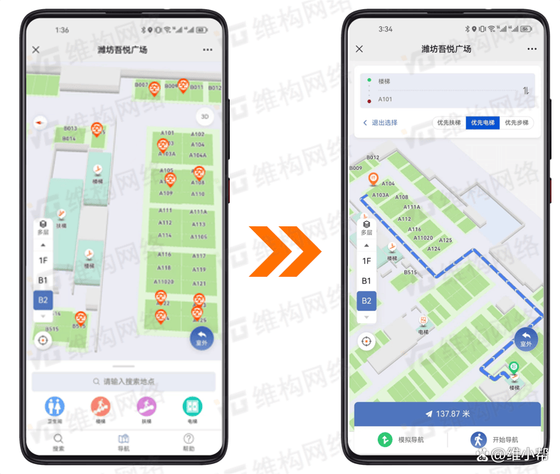 反向尋車解決方案 告別停車難與找車慢，導航終端精準引導直達車位