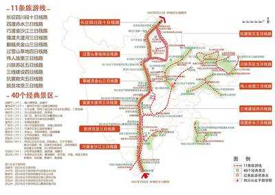 年度最紅！四川公布11條旅游線路，五一安排！
